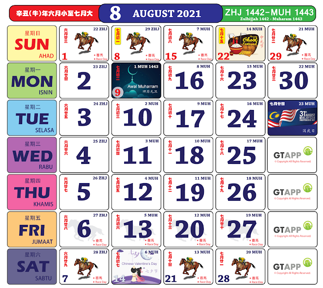 Kalendar bulan 8 2021