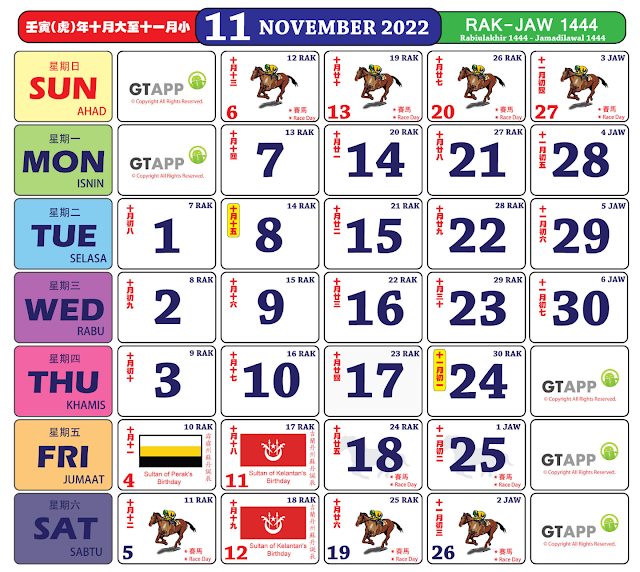 Kuda june 2021 kalendar KALENDAR KUDA