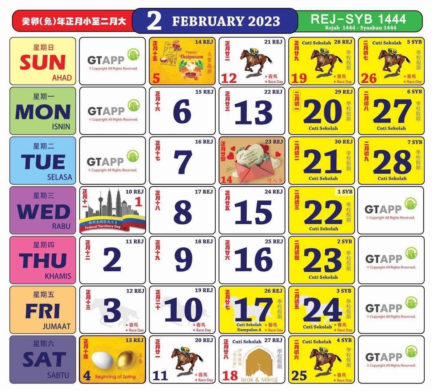 2025 Calendar Kuda