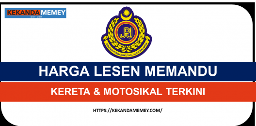 Umur Berapa Boleh Ambil Lesen Kereta Archives Kekandamemey